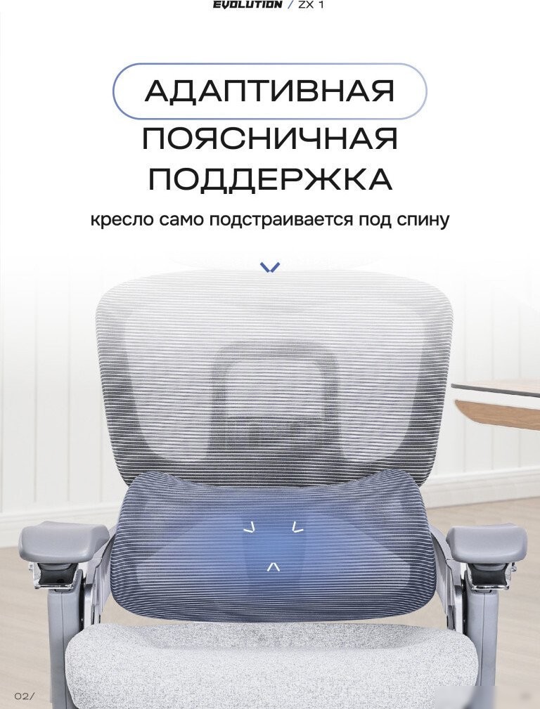 Офисное кресло Evolution ZX 1 (серый)
