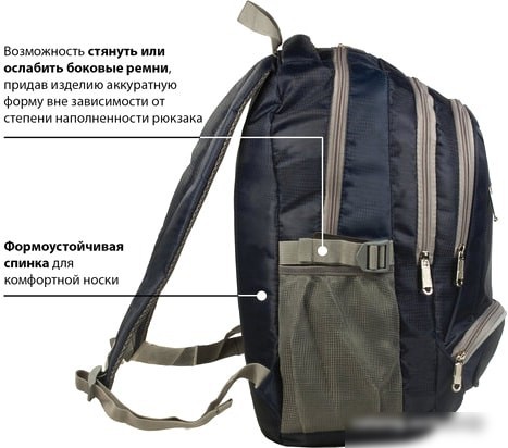 Рюкзак BRAUBERG Райдер 225523