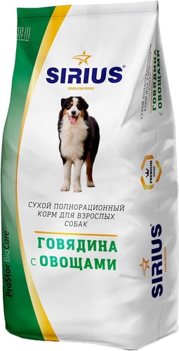 Сухой корм для собак Sirius говядина с овощами 15 кг