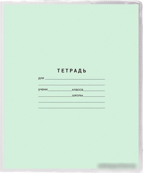 Набор обложек Пифагор 224839 (10 шт)