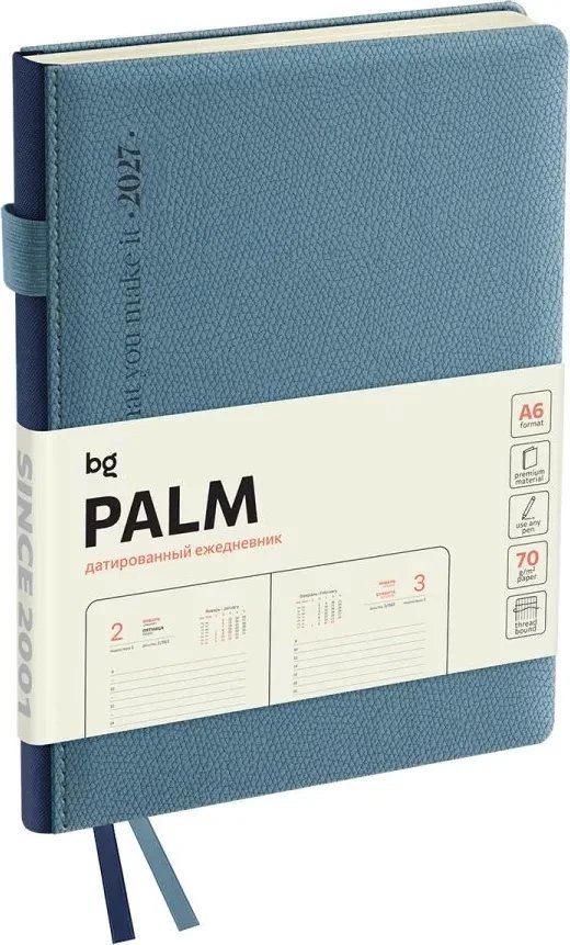 Ежедневник BG Palm 2027 DdА6_67875 (176л, голубой)