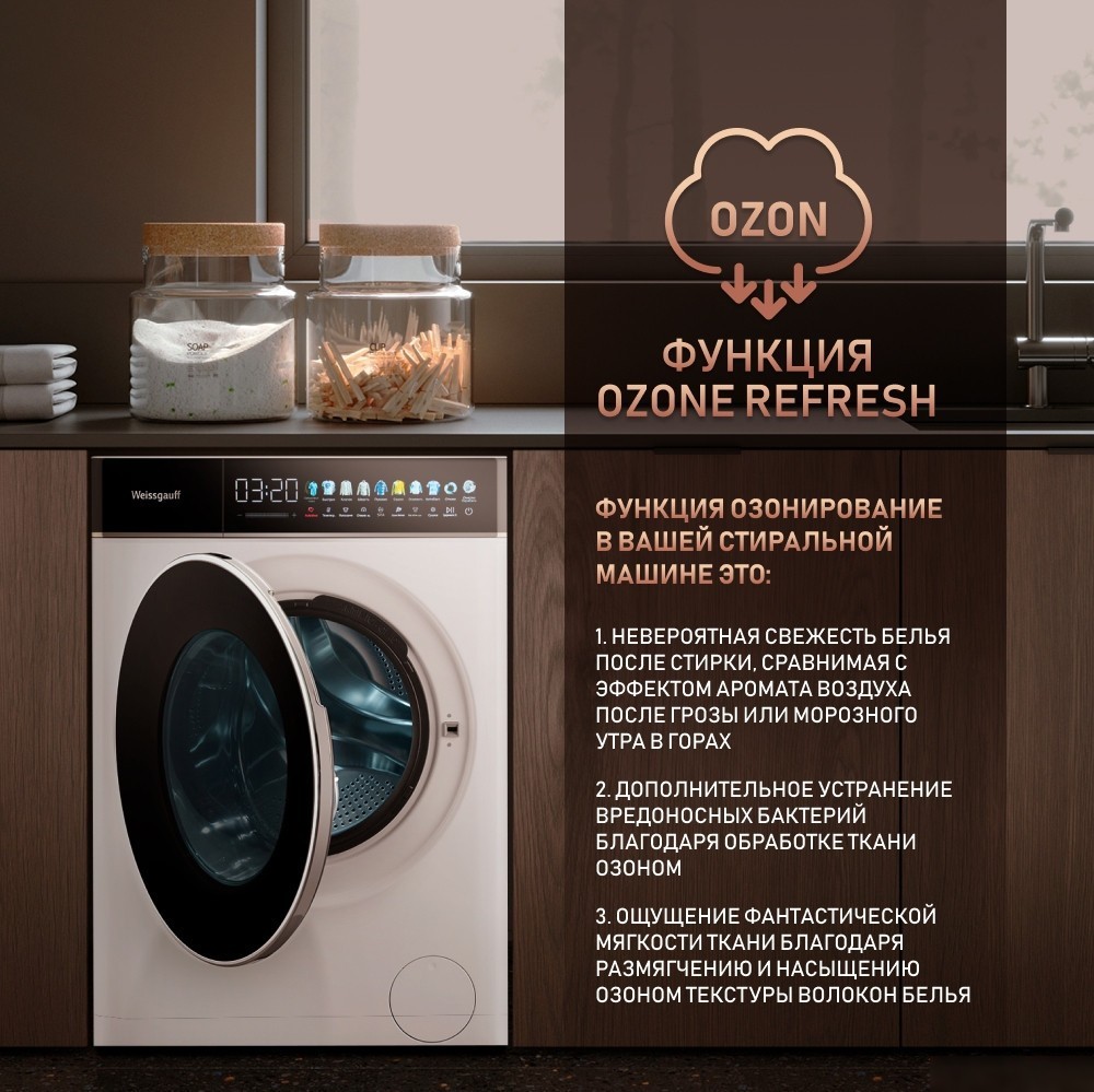 Стирально-сушильная машина Weissgauff WMD 58411 Direct Drive Inverter Premium Steam