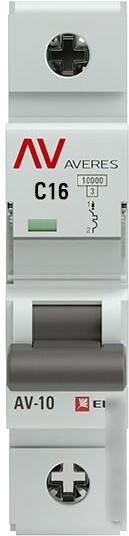 Выключатель автоматический EKF Averes AV-10 1P 16A (C) 10kA mcb10-1-16C-av