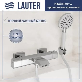 Смеситель Lauter Comfort 21YH40400 с душевым гарнитуром Ferro 64085