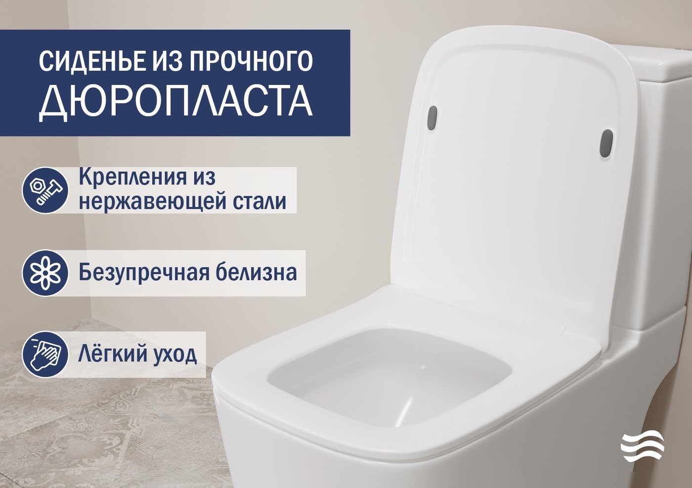 Унитаз напольный Lauter W09 S-TRAP с жестким сиденьем и микролифтом 21900004 (вертикальный выпуск)
