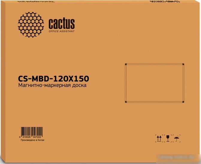 Магнитно-маркерная доска CACTUS CS-MBD-120X150