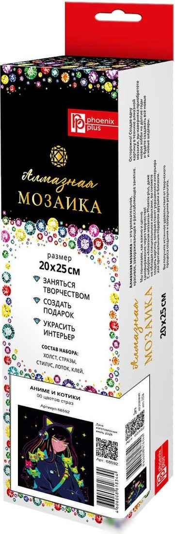 Алмазная мозаика Феникс+ Аниме и котики 68592