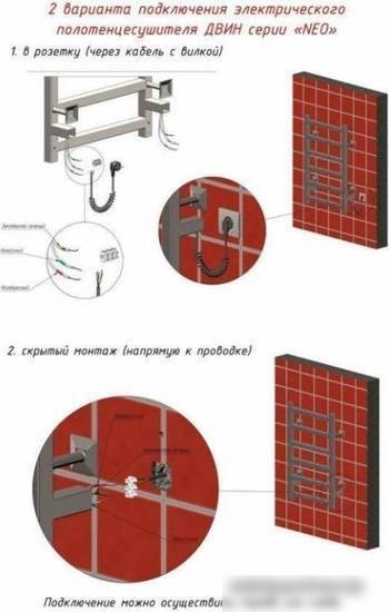 Полотенцесушитель Двин X plaza neo 140/10 (хром)