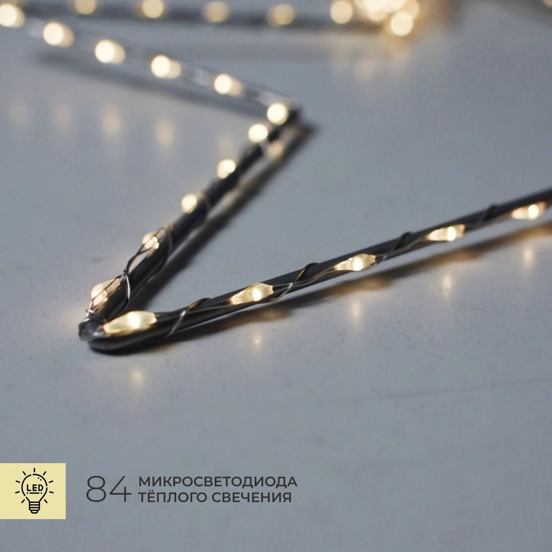 Подвеска AksHome Тип 3 Звезда 30см 84LED 3АА