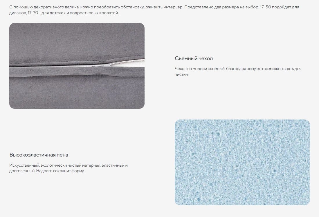 Декоративная подушка Сонум Тедди 17x50 (пепельный)