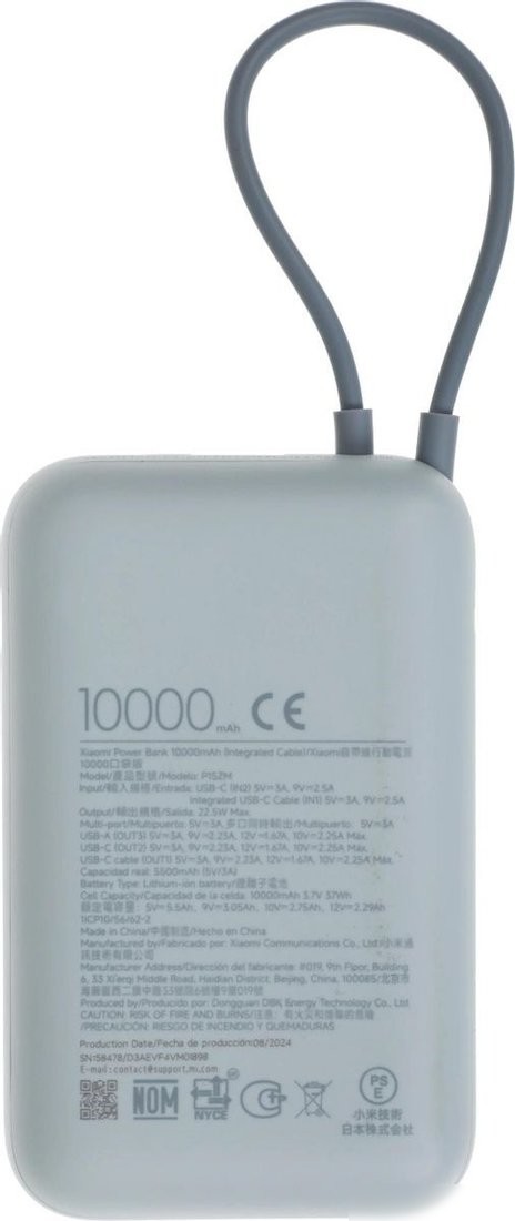 Внешний аккумулятор Xiaomi Power Bank P15ZM 10000mAh (голубой, международная версия)