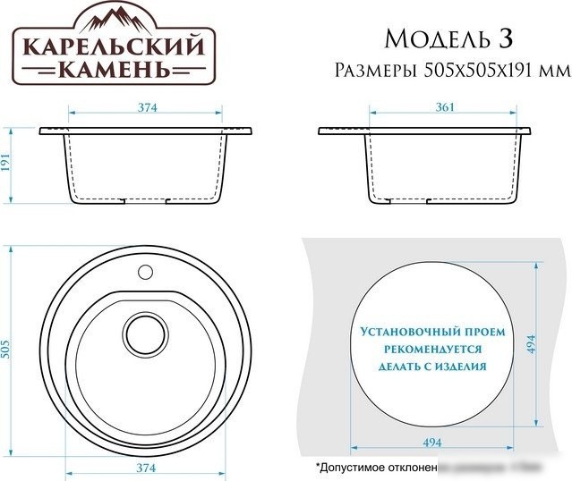 Кухонная мойка MARRBAXX Карельский камень 3/Q8 F003Q008 (темно-серый)