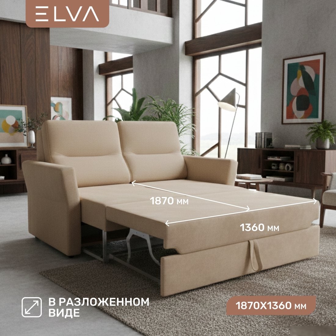 Диван Elva Сонни (Lounge 05)