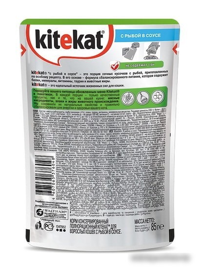 Корм для кошек Kitekat с рыбой в соусе 0.085 кг