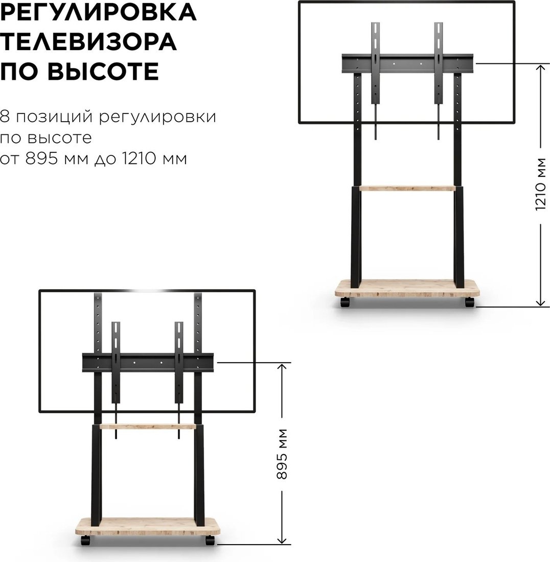 Стойка для телевизора Holder PR-108 (черный/дуб)