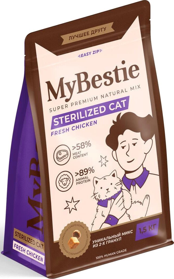 Сухой корм для кошек MyBestie Sterilized (8 кг)