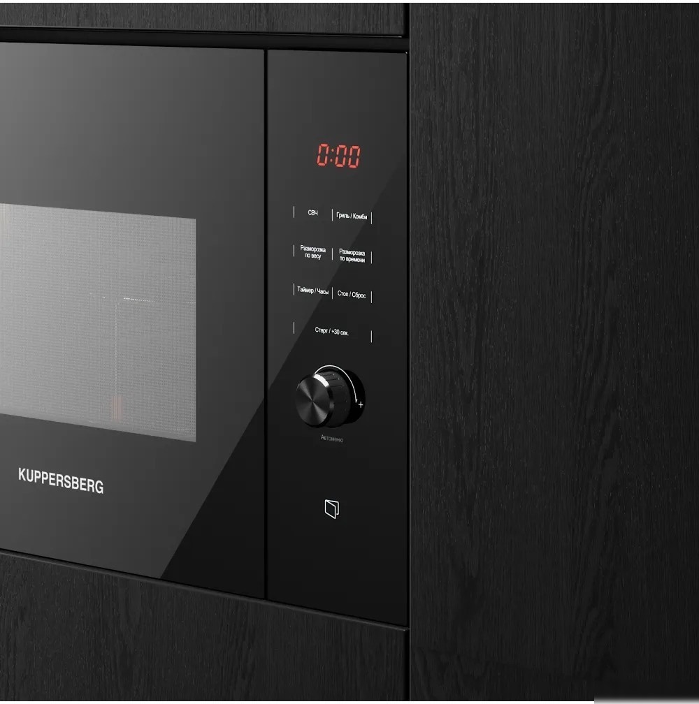 Микроволновая печь KUPPERSBERG HMW 650 BL