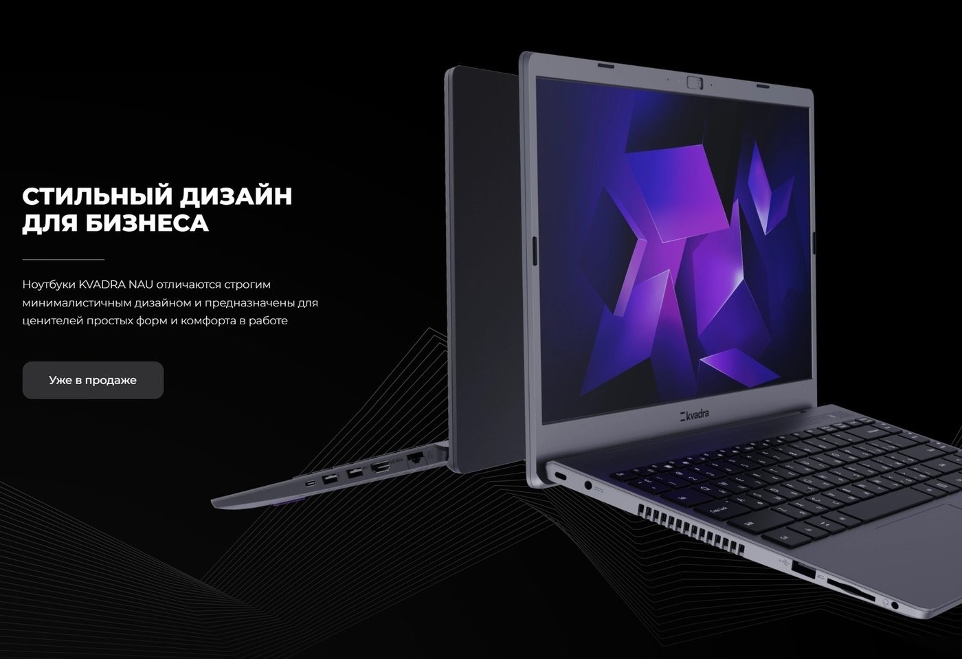 Ноутбук Kvadra Nau LE15T Y22L01CAS120R_5A4861