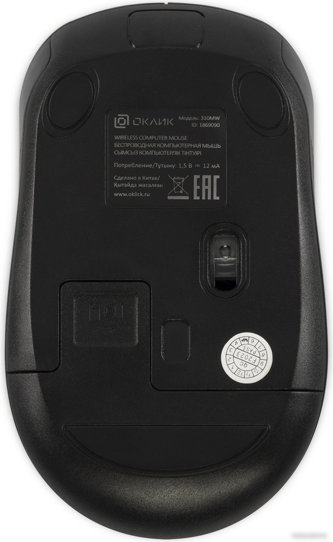 Мышь Oklick 310MW (черный/голубой)