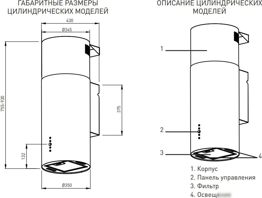 Кухонная вытяжка Making Oasis Everywhere KR-50B