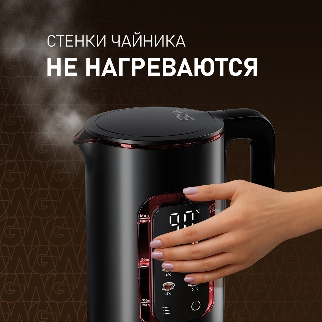 Электрический чайник Weissgauff WK 1500 Db Touch BodyCool