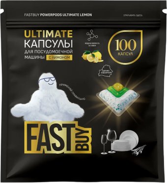 Капсулы для посудомоечной машины FastBuy PowerPods Ultimate Лимон (100 шт)
