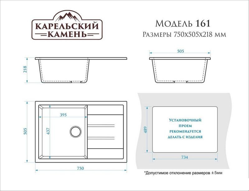 Кухонная мойка MARRBAXX 161/Q4 F161Q004 (черный)