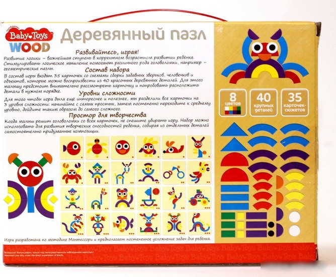 Мозаика/пазл Baby Toys Wood 04055