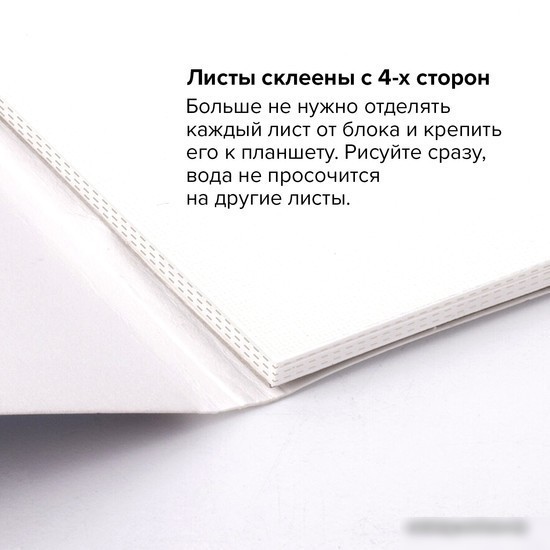 Планшет для акварели BRAUBERG Art Premiere 113250 (20 л)