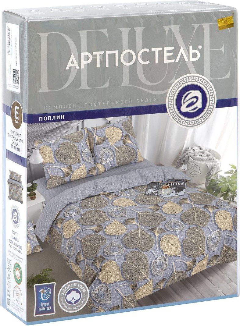 Постельное белье АртПостель Золотые листья 909
