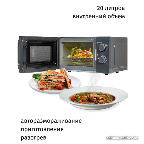 Микроволновая печь JVC JK-MW151M