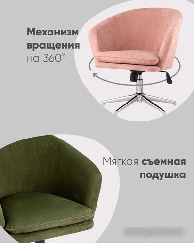 Интерьерное кресло Stool Group Харис (розовый)