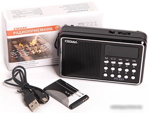 Радиоприемник Сигнал РП-221