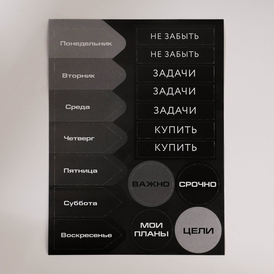 Подарочный набор ArtFox С 23 февраля 9878471