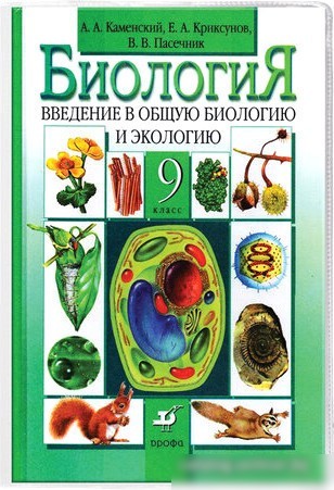 Набор обложек Пифагор 229313 (10шт)