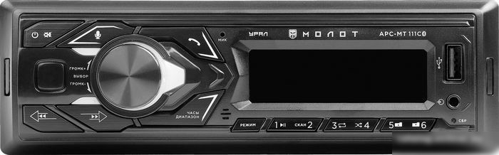 USB-магнитола Урал Молот АРС-МТ 111С