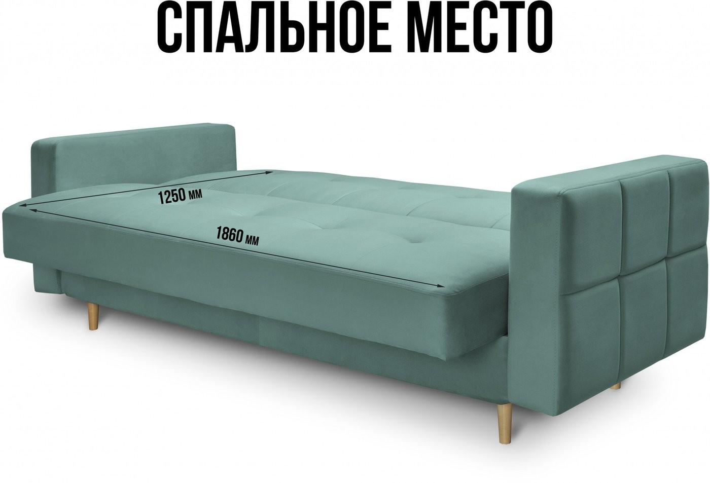 Диван Mio Tesoro Любава (Velutto 43/натуральное дерево)