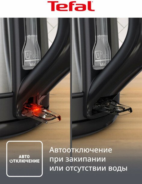 Электрический чайник Tefal KO5S2DE0