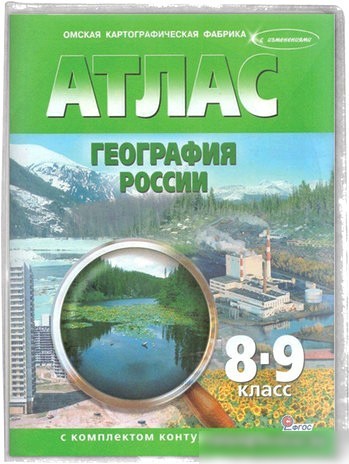 Набор обложек Пифагор 225772 (5шт)
