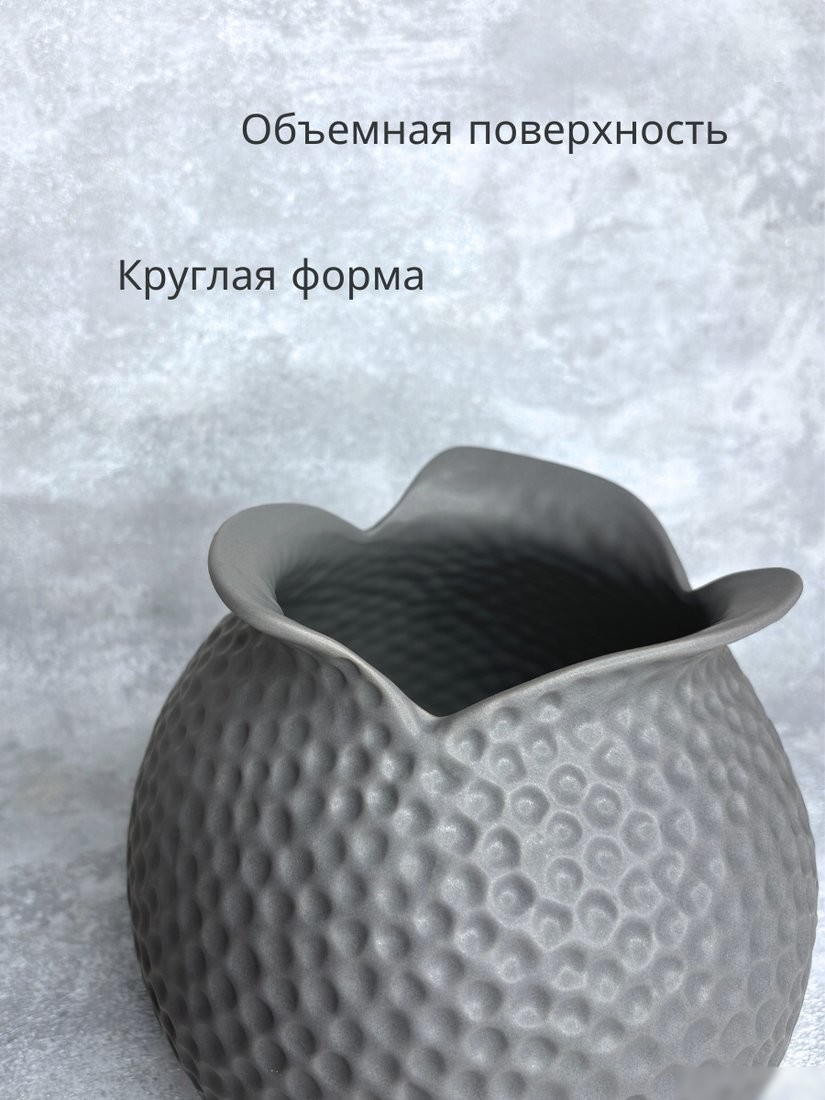 Ваза Merry Bear Home Decor Каменный цветок HPYG0158C2 (графит)