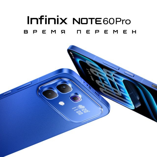 Телефон Infinix Note 60 Pro X6878 8GB/256GB (глубокий черный)