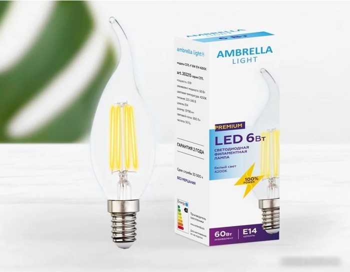 Светодиодная лампочка Ambrella Filament LED C37L-F 6W E14 4200K (60W) 202215