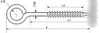 Шуруп ЕКТ CV013413 (50 шт)