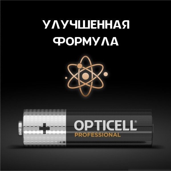 Батарейка Opticell Professional AA (6 шт)
