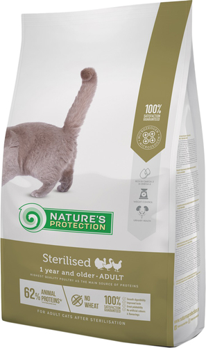 Сухой корм для кошек Nature's Protection Sterilised 7 кг