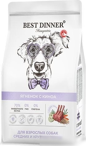 Сухой корм для собак Best Dinner Monoprotein Adult Medium&Maxi Lamb&Quinoa (2 кг)