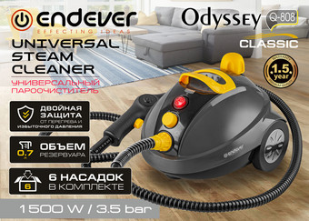 Пароочиститель Endever Odyssey Q-808