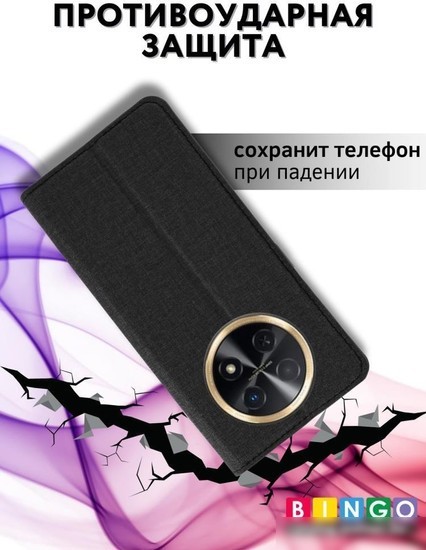 Чехол для телефона Bingo Book для HUAWEI nova Y91 (черный)