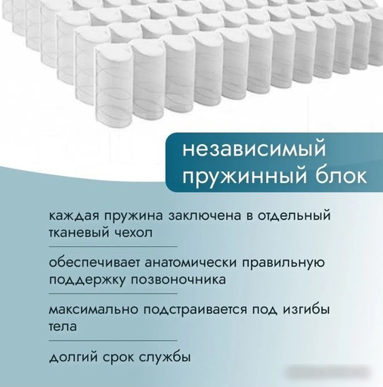 Матрас Seven Dreams Coco Lite Hard 415396 (80x190)