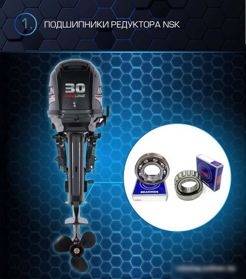 Лодочный мотор Marlin MP 30 AWRL Pro Line
